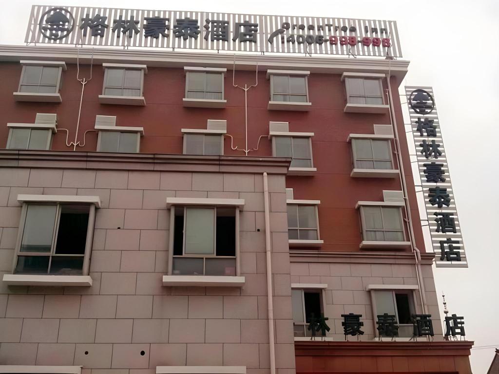 Фото Greentree Inn Island Yuansha Business Hotel