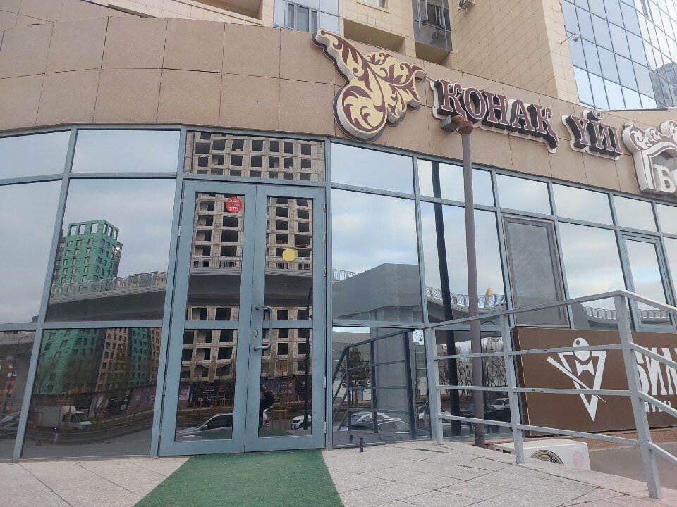 Фото Ботакоз