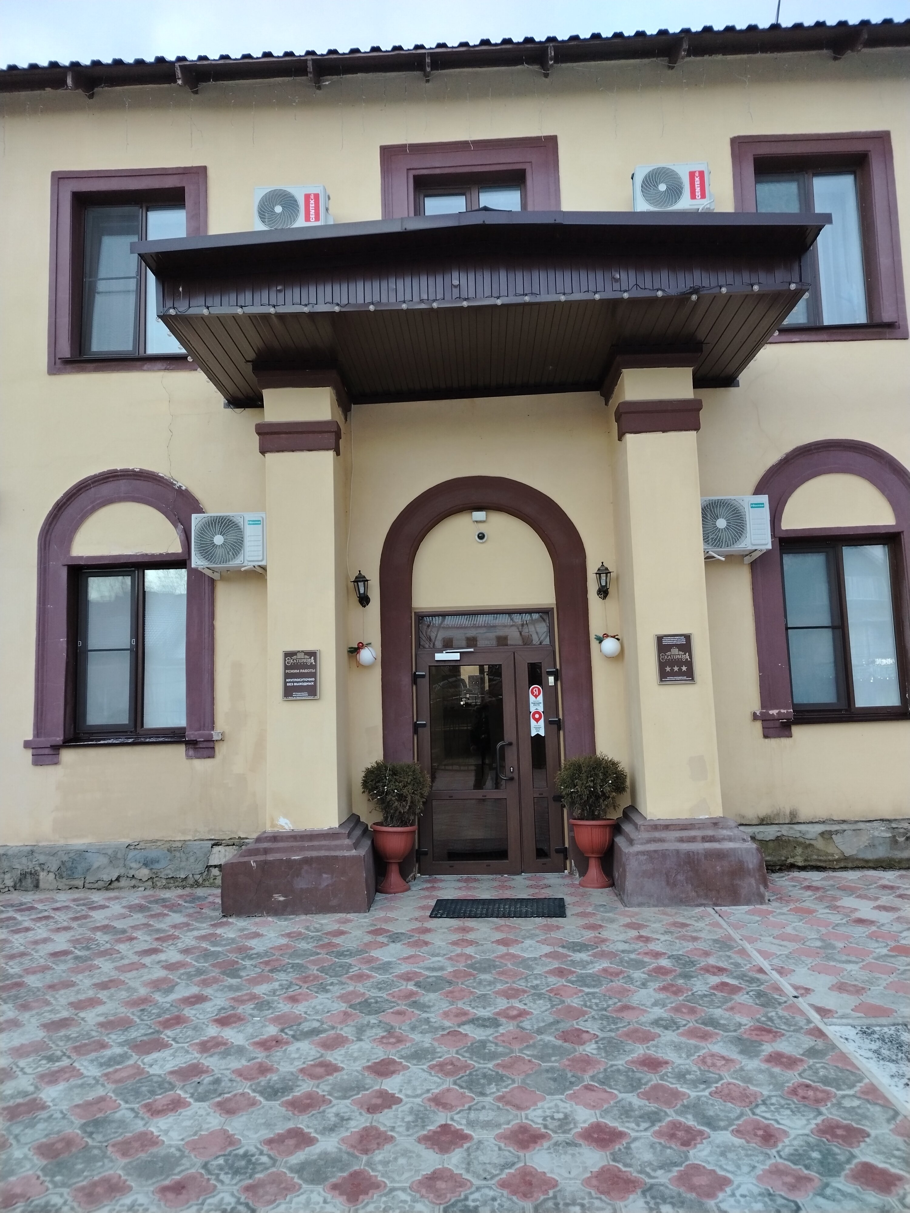 Фото Екатерина