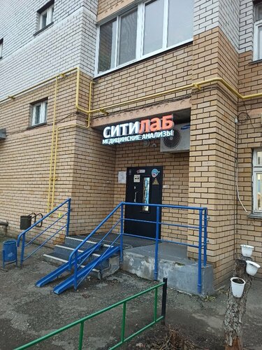 Вход