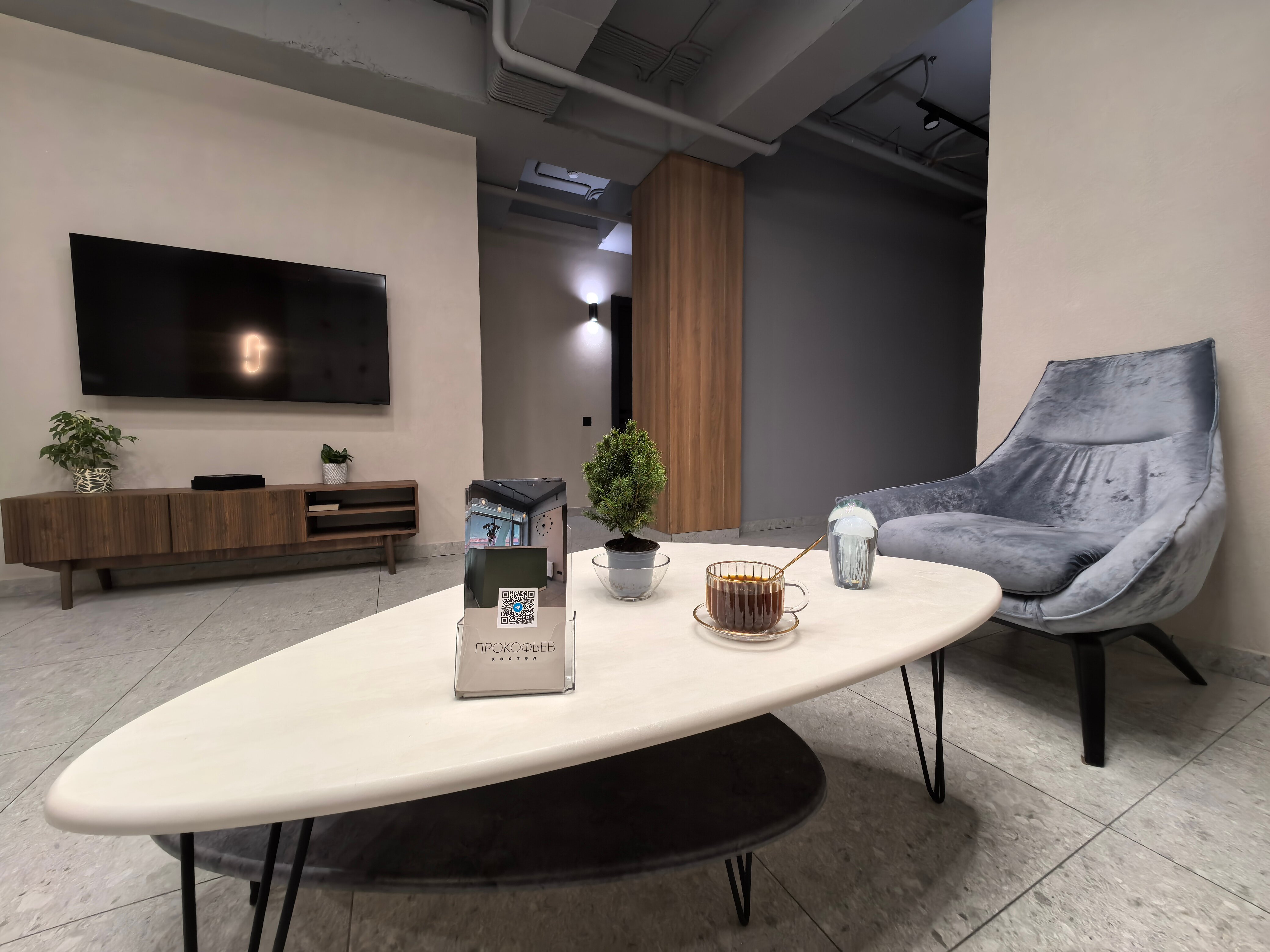 Фото Прокофьев