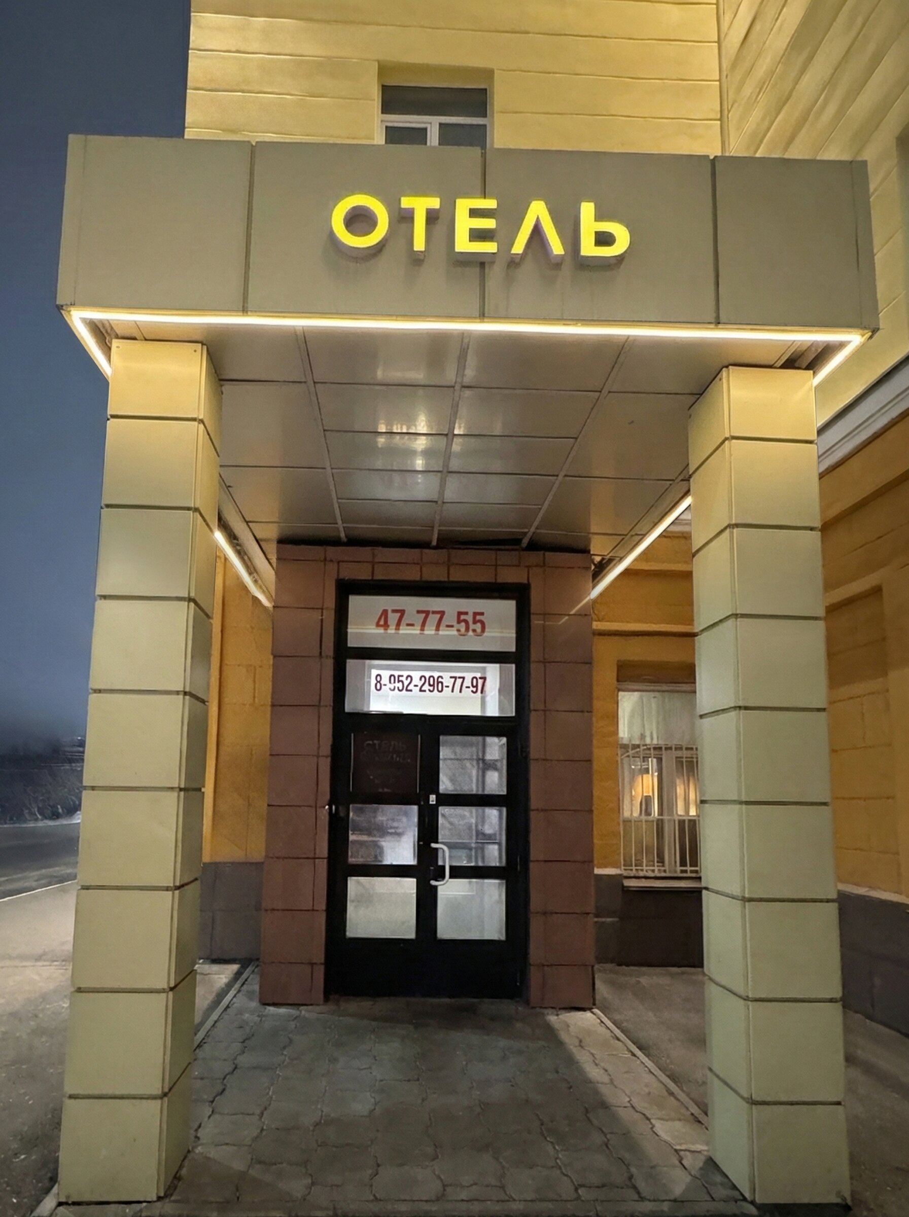 Фото Глория