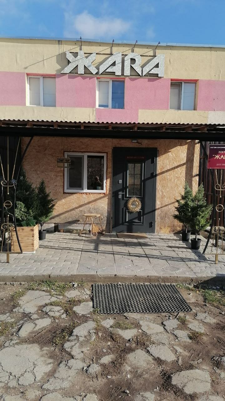 Фото Жара