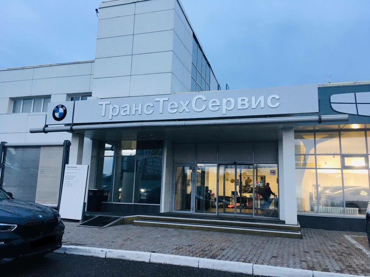 photo BMW ТТС