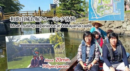 Гостиница Tsukiji Hostel Wakayama в Вакаяме
