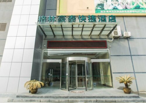 GreenTree Inn New District Hospital of People s Hospital MingLiu Express Hotel