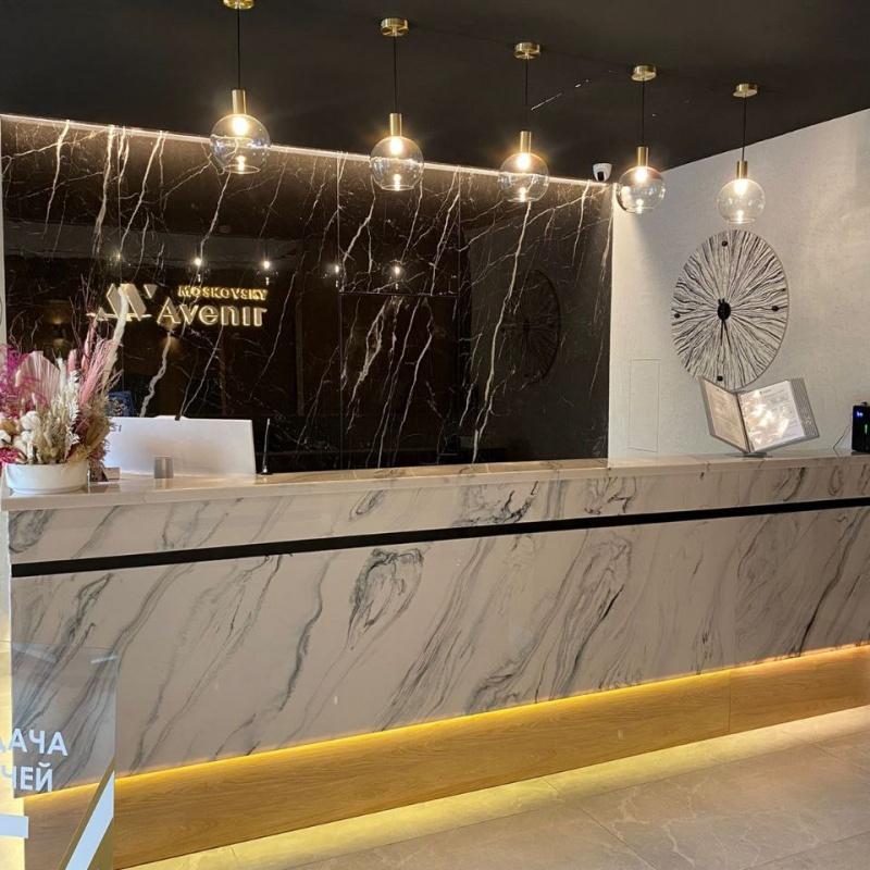 Фото Moskovsky Avenir