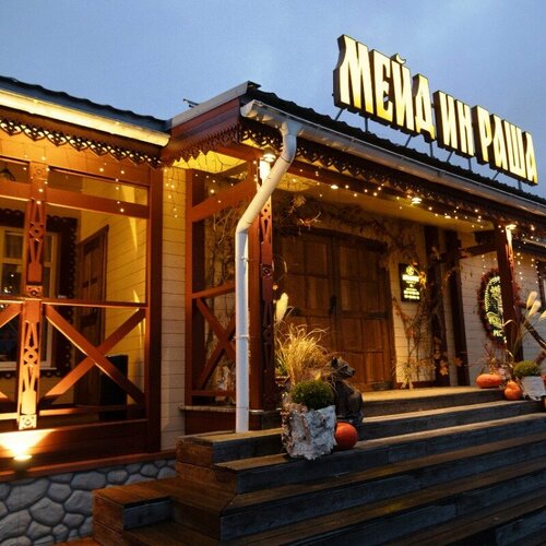 Гостиница Медвежья Гора во Владимирской области