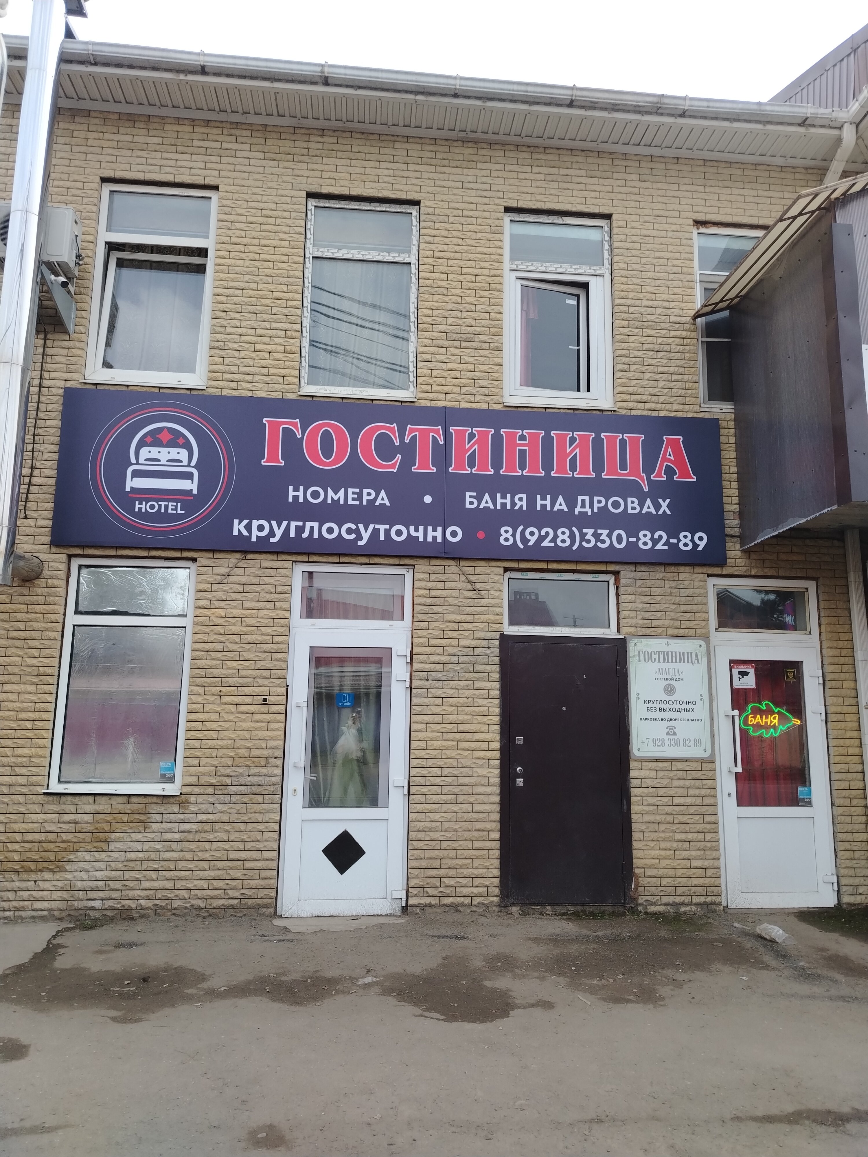 Фото отеля 2