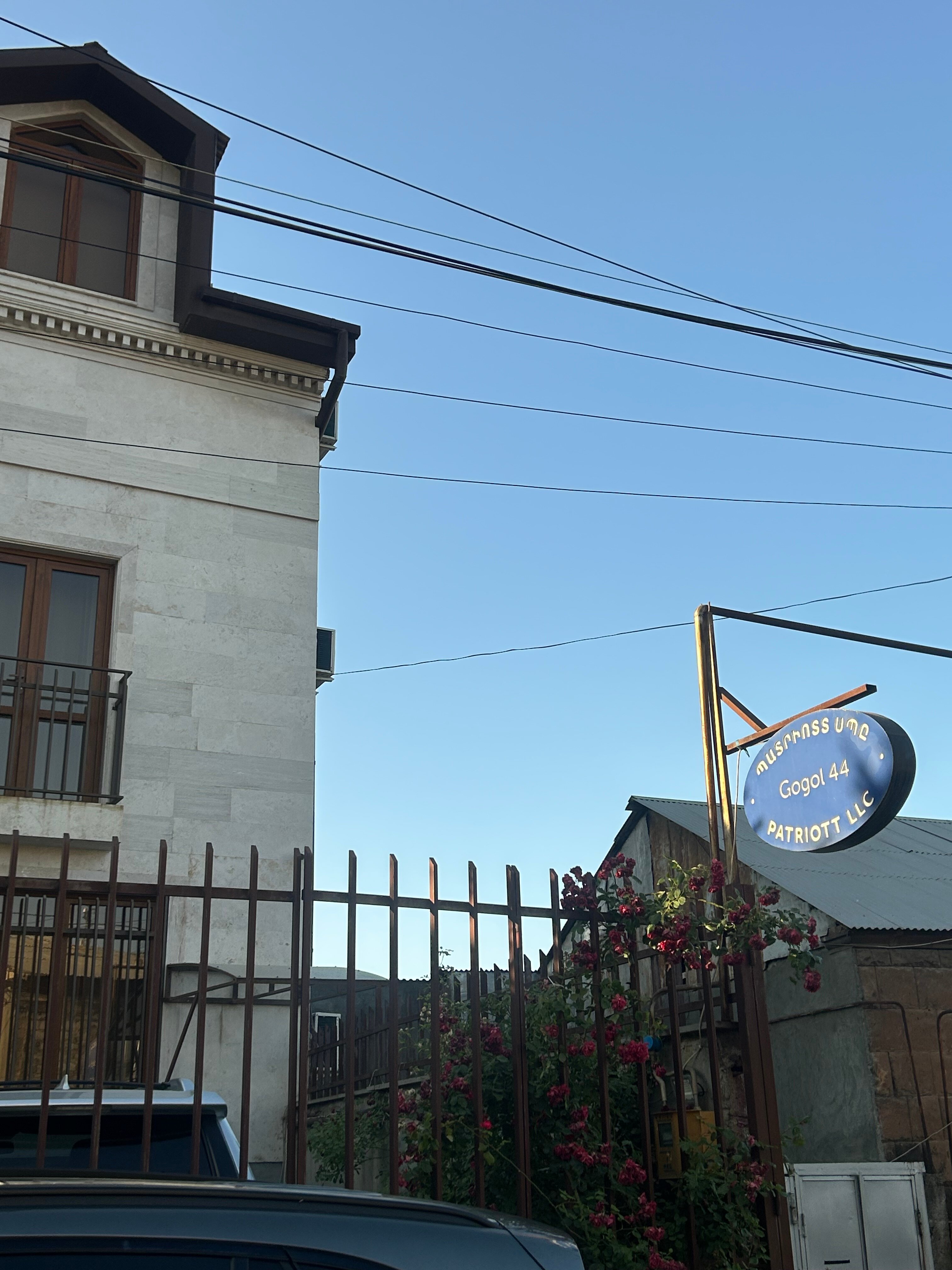 Фото Отель Patriott