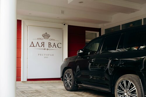 Гостиница Для Вас в Пензенской области