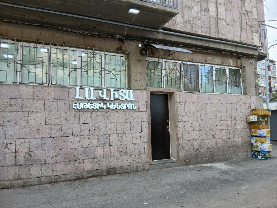 Լա Վիտա