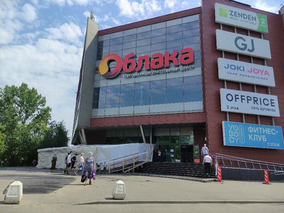 Accessible toilet Туалет для инвалидов, Moscow, photo