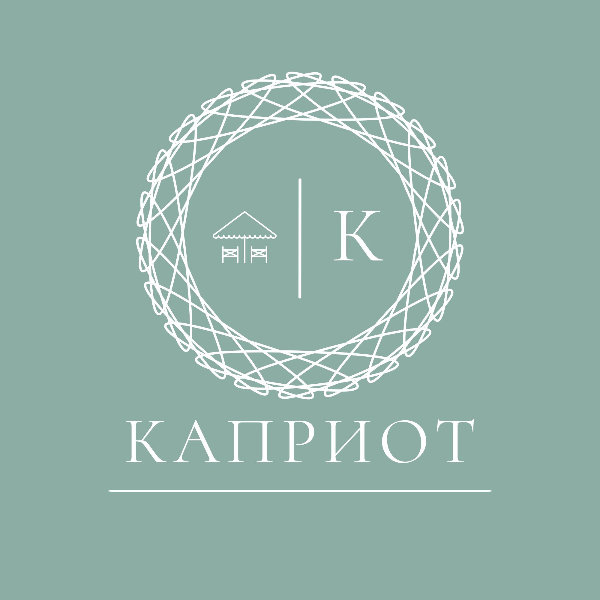 Фото Каприот