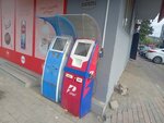Tbc Pay (Luka Asatiani Street, 148), atm