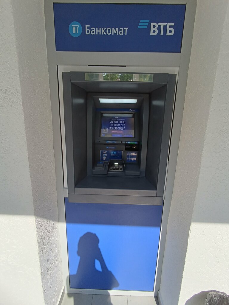 Bank Vtb Bank, Sevastopol, photo