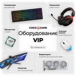 Godji Game (Sapfirnaya ulitsa, 14), computer club