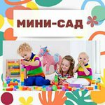 Центр логопедической подготовки к школе (Novaya ulitsa, 19), speech therapists