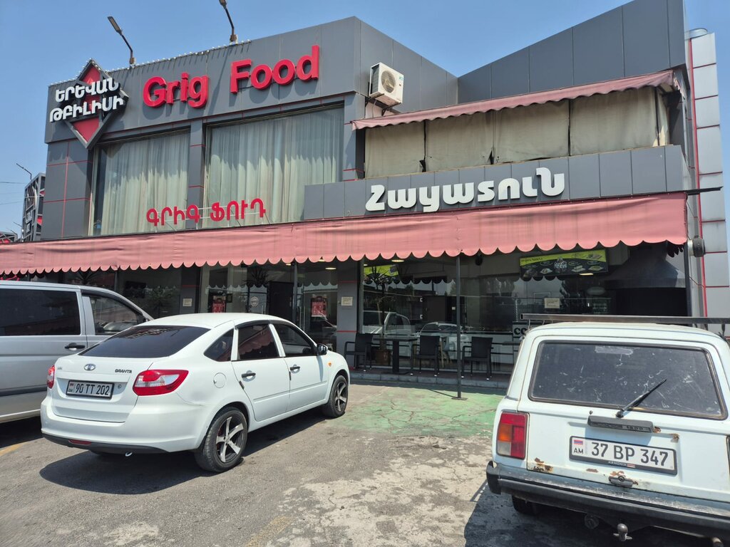 Fast food Grig Food, Kotayk, photo
