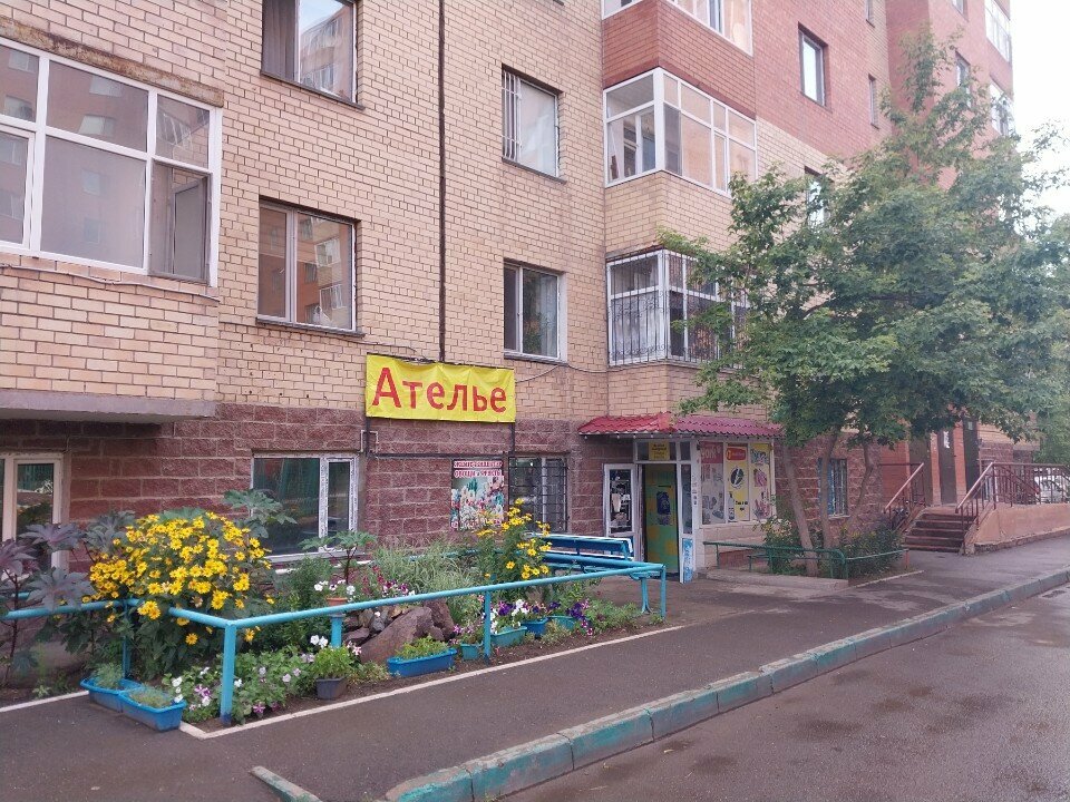 Payment terminal Kaspi Bank, Astana, photo