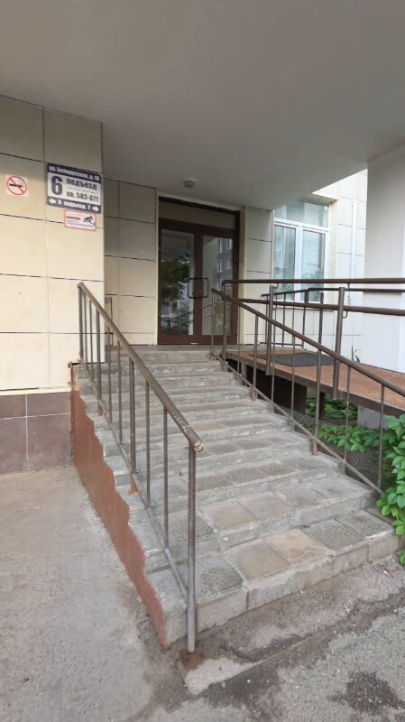 Фото Далдос