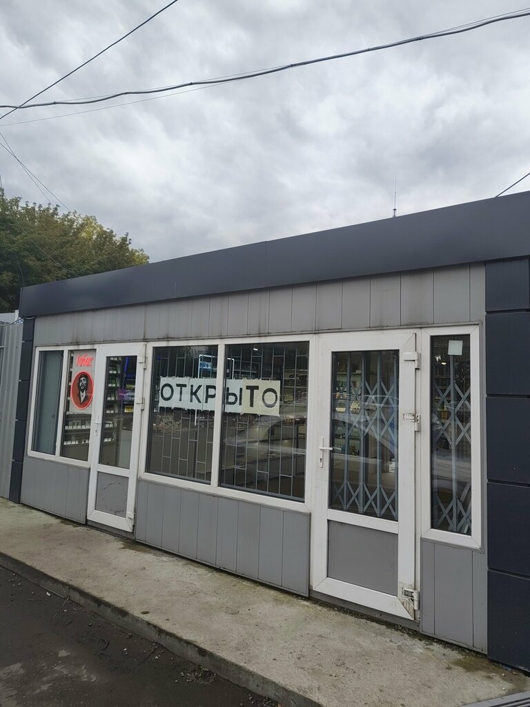 Vape shop Табак, Ivanteevka, photo