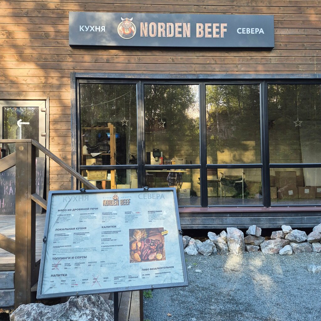 Кафе Norden Beef, Республика Карелия, фото