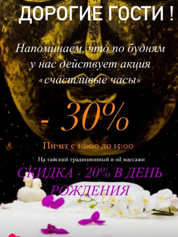 Фото Отель Вояж