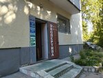 Nezavisimaya expertiza (Volokolamskiy Avenue, 5), expertise