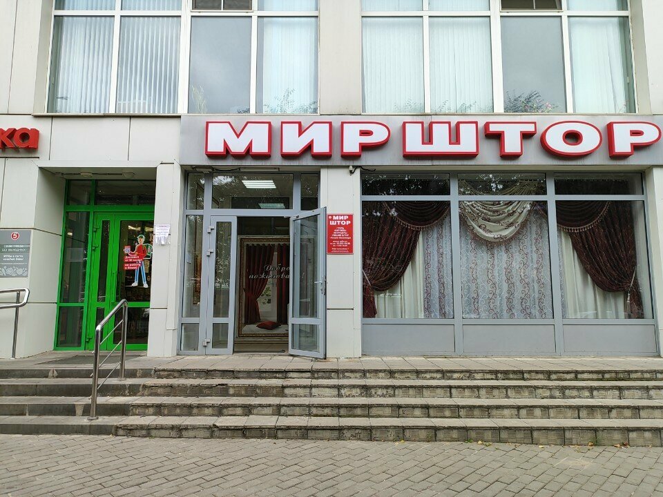 Curtains, curtain rods Mir Shtor, Voronezh, photo