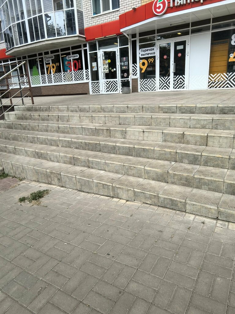 Supermarket Pyatyorochka, Voronezh, photo