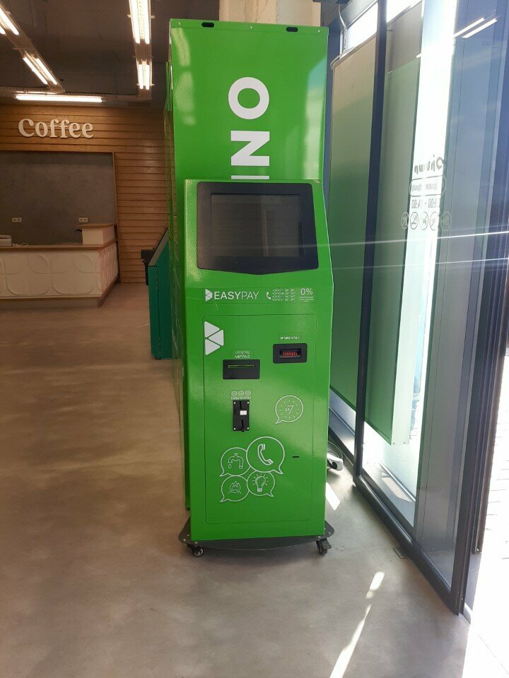 Payment terminal Easypay, Yerevan, photo
