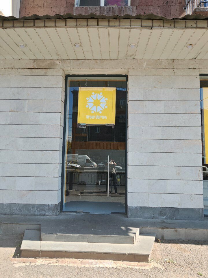 Energy equipment Arevi Mardik, Yerevan, photo