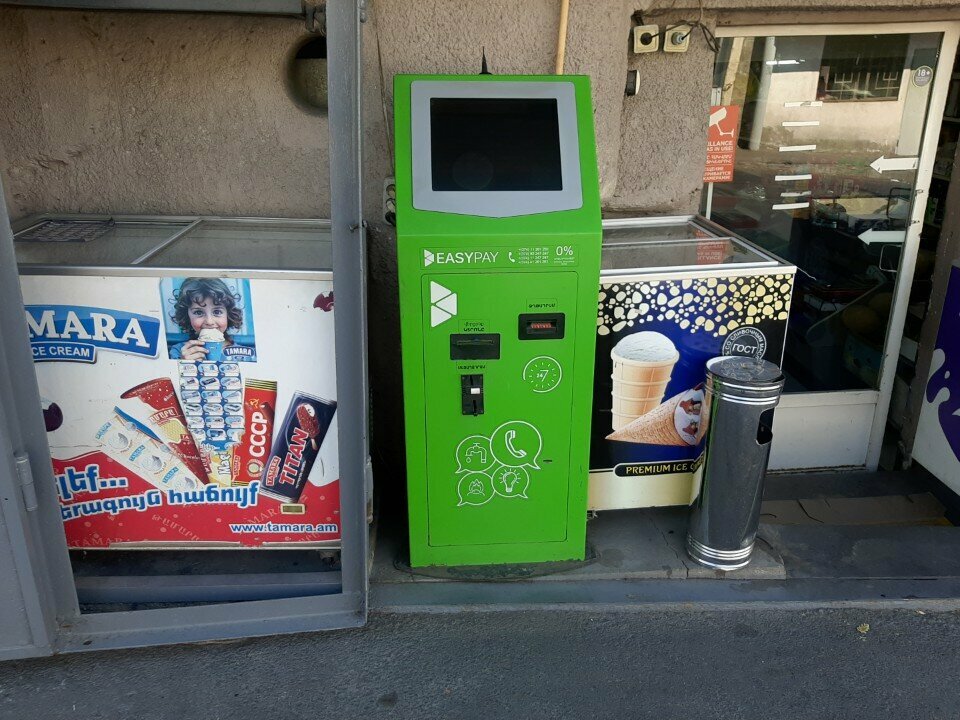 Payment terminal Easypay, Yerevan, photo