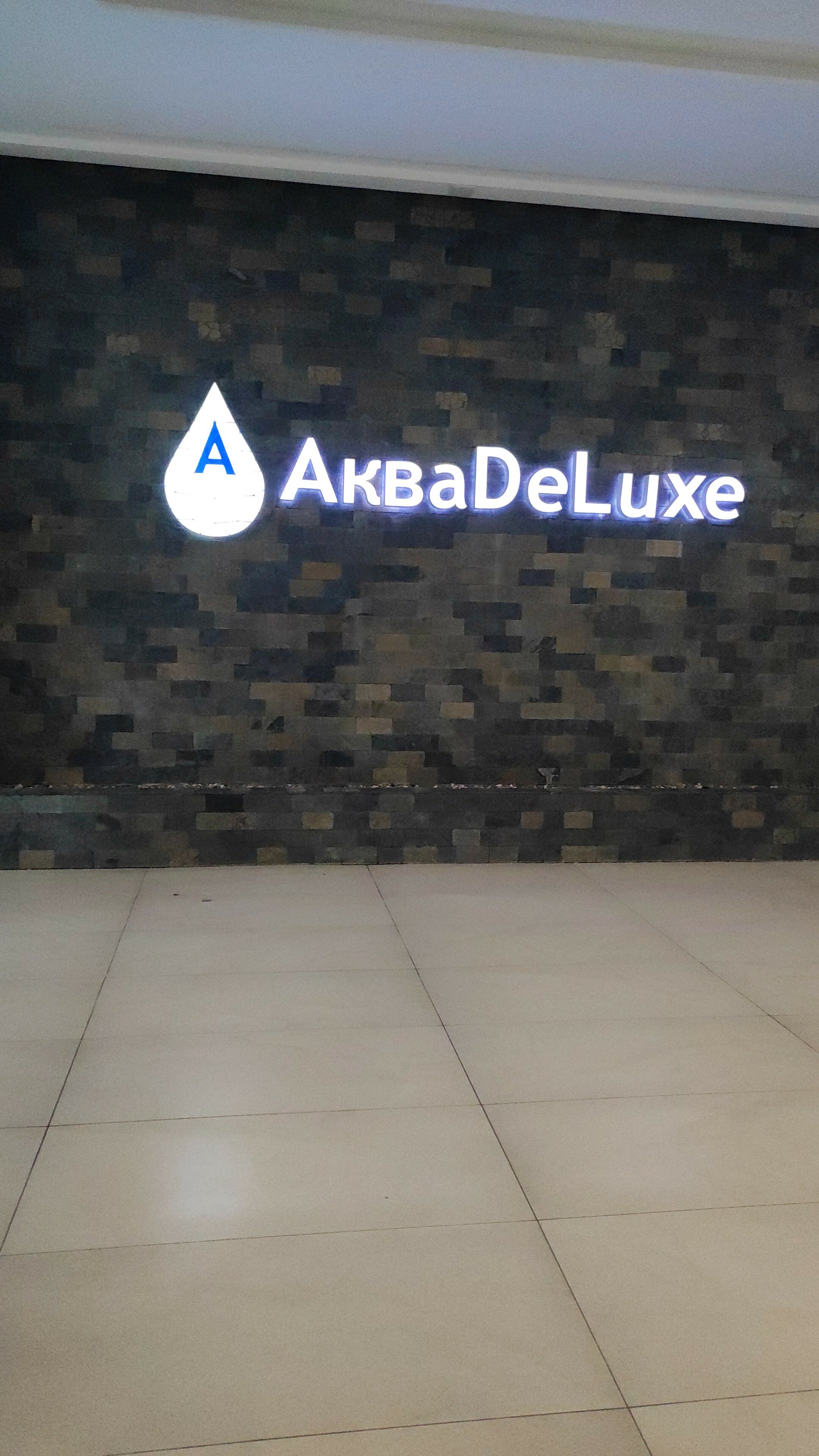 Фото Акваделюкс