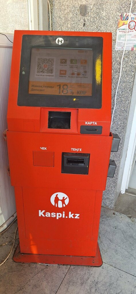 Payment terminal Kaspi, Astana, photo