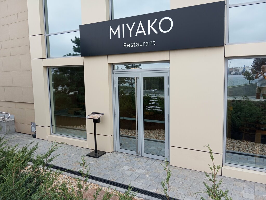 Restaurant Miyako, Vladivostok, photo