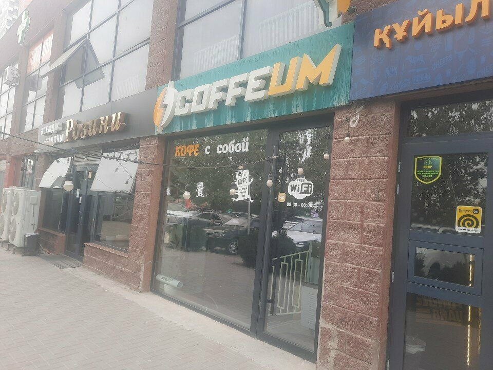 Dietetic and diabetic nutrition CoffeeUm, Chimkent, photo