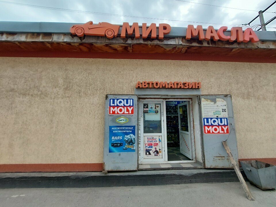Lubricants Mir masla, Astana, photo