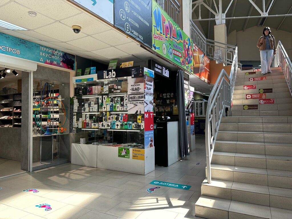 Phone repair iLab, Bolshoy kamen, photo