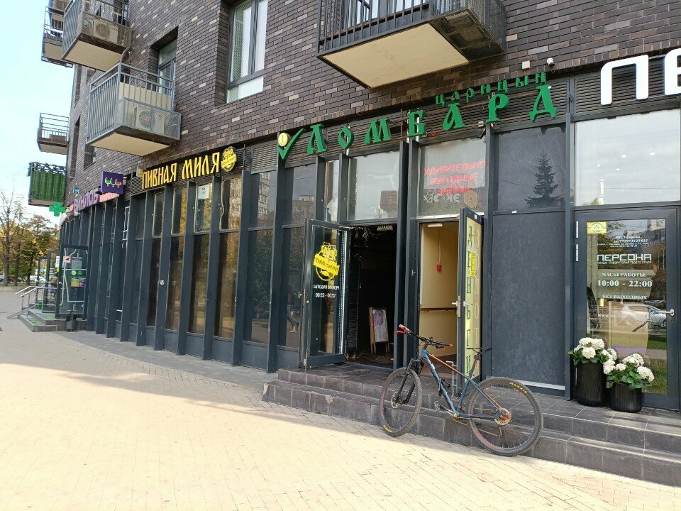 Pawnshop Lombard Tsaritsyn, Mytischi, photo