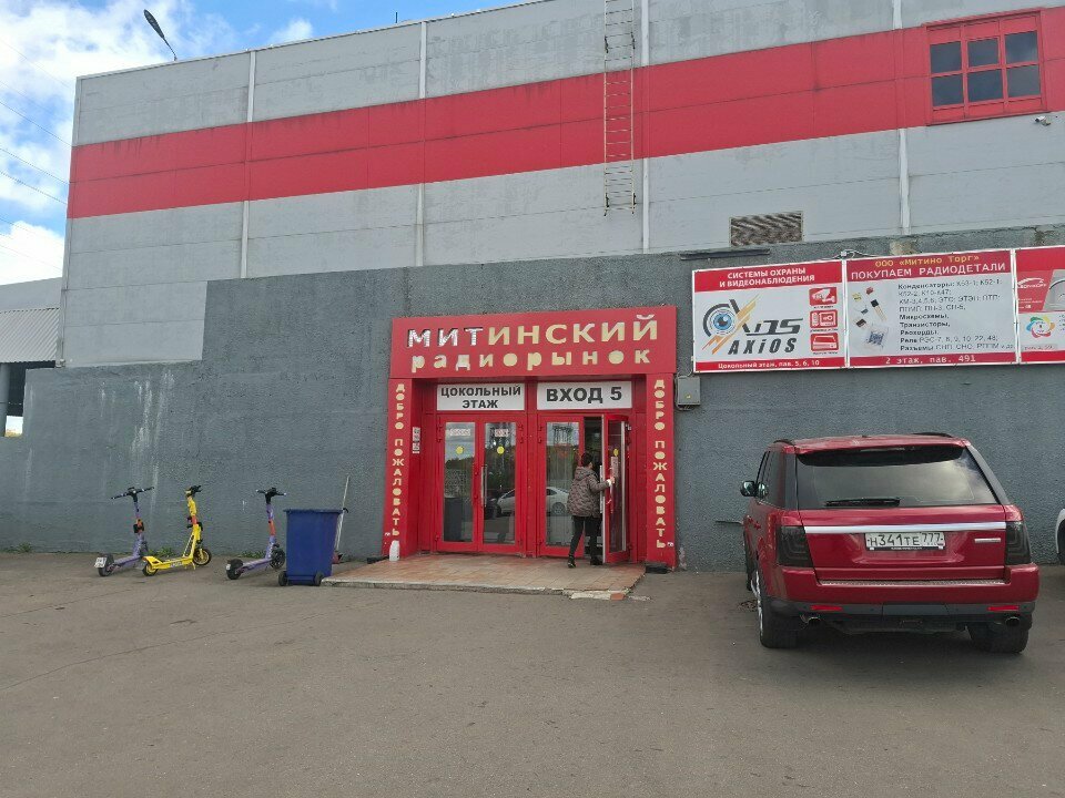 Electronic devices and components Электронные компоненты, Moscow, photo