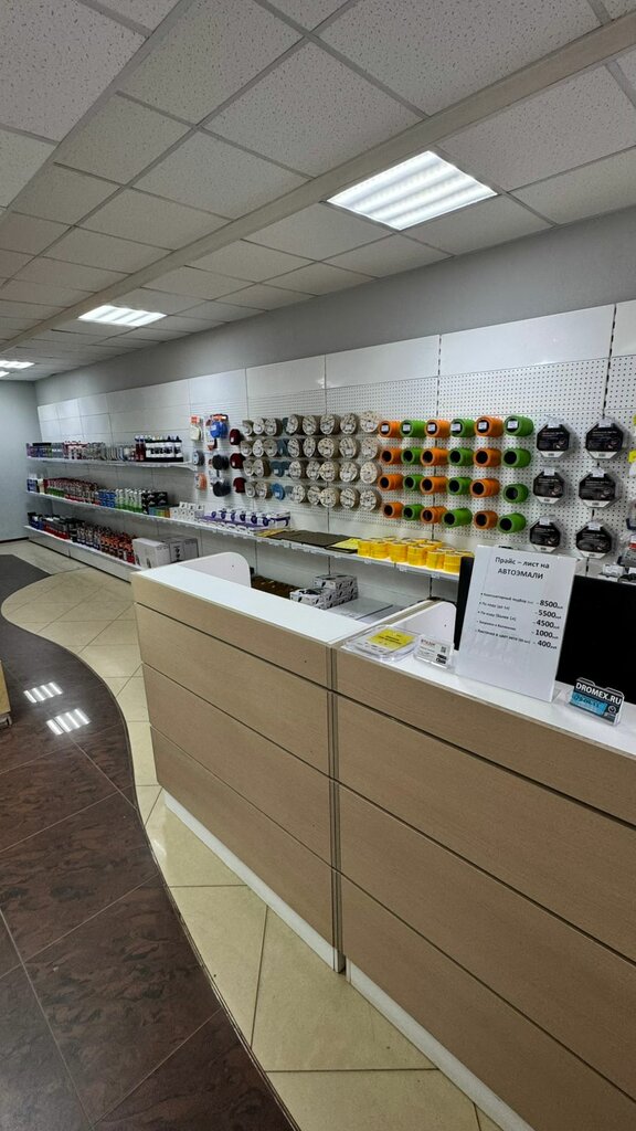 Automotive enamels, car paints Прокраски, Tula, photo