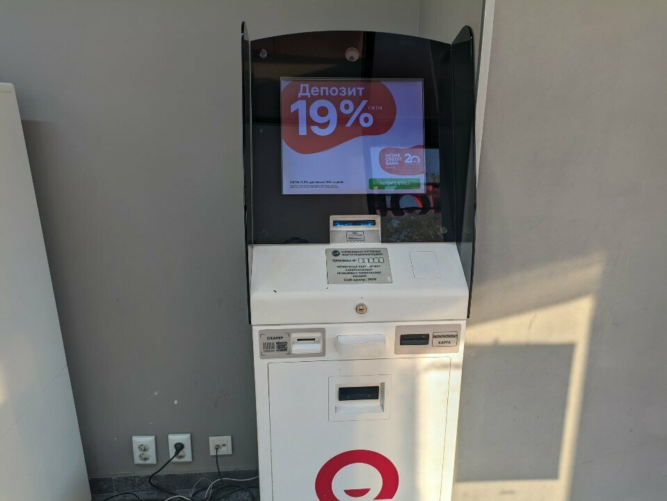 Payment terminal Home Credit Bank, Astana, photo