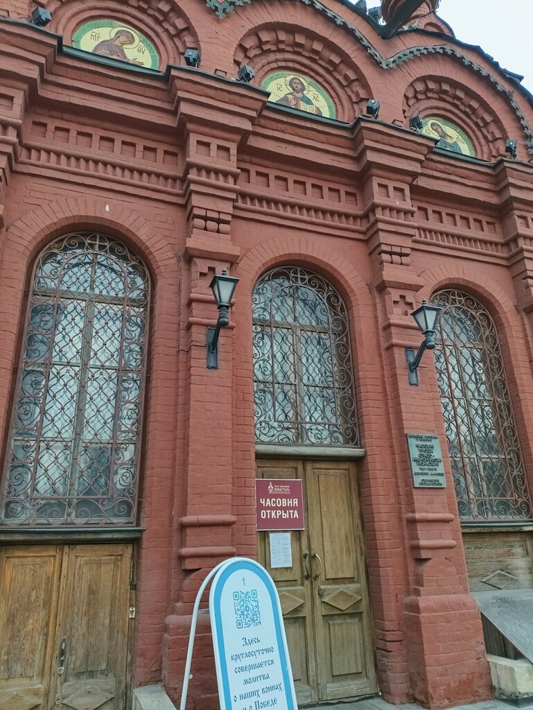 Memorial plaque, foundation stone Часовня Проща Спасо-Андронникова монастыря, Moscow, photo