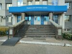 Ifns Rossii po g. Cheboksary (Cheboksary, Bazarnaya Street, 40), tax auditing