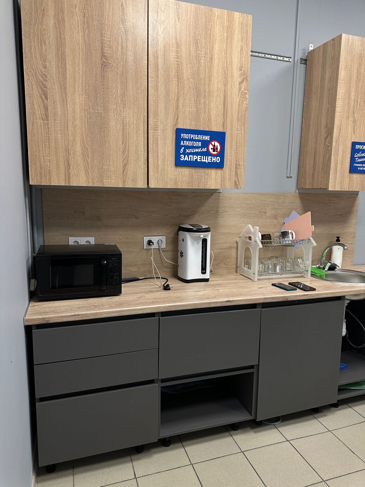 Фото Квартирант