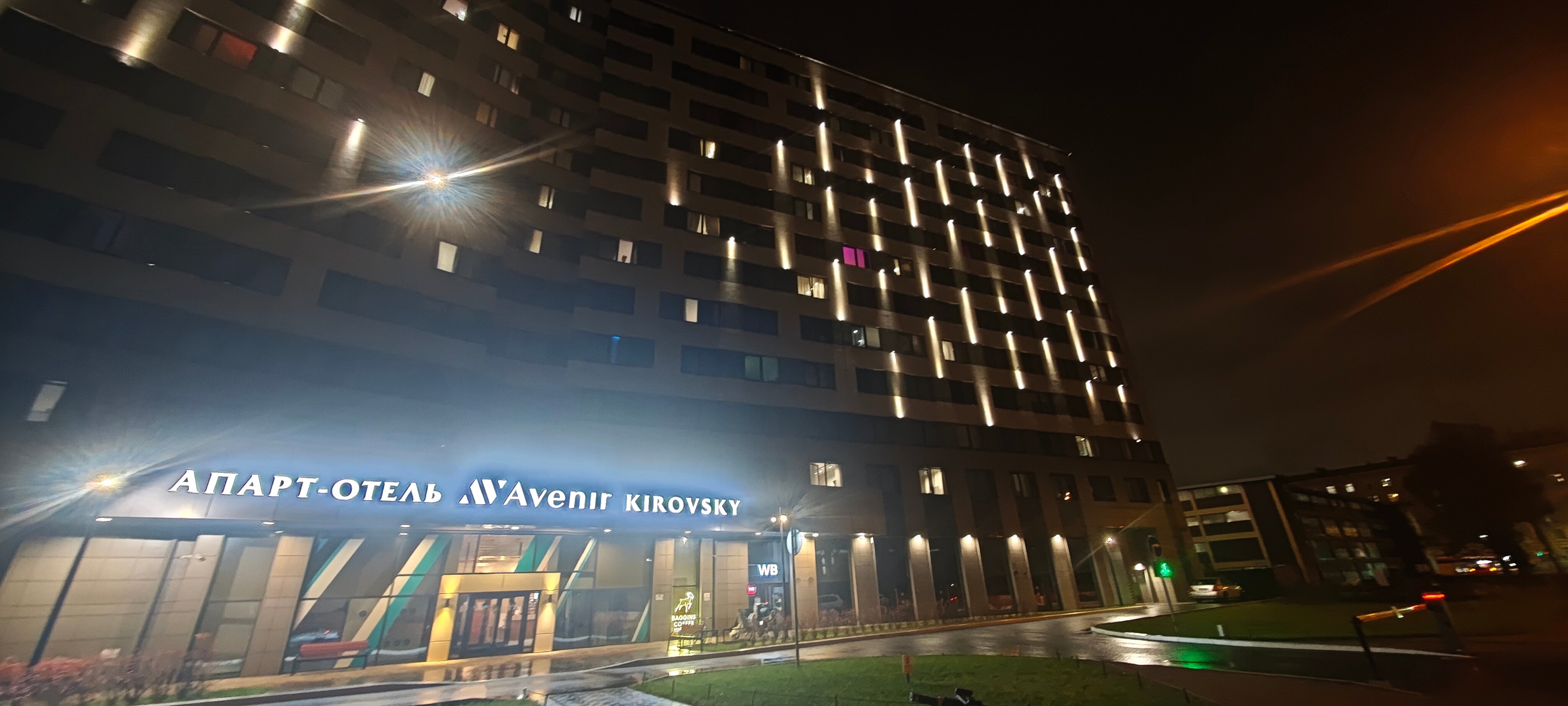 Фото Kirovsky Avenir