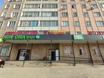 Fruit and Vegetable Sales Point (mikrorayon Turan-2, 44А), greengrocery