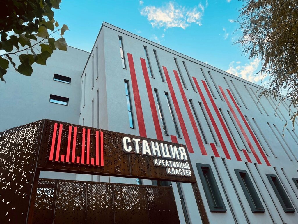 Courses and master classes Iznanka, Voronezh, photo